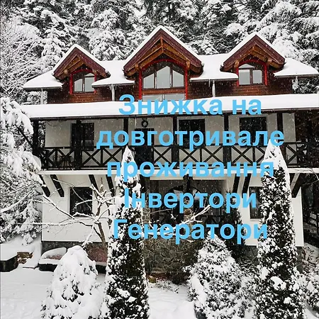 лісова комфорт Східниця